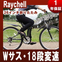 ܂肽ݎ] ܂ݎ] 26C` WTX V}m18iϑ Raychell