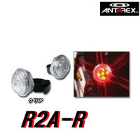 ANTAREX A^bNX R2A-RACg I